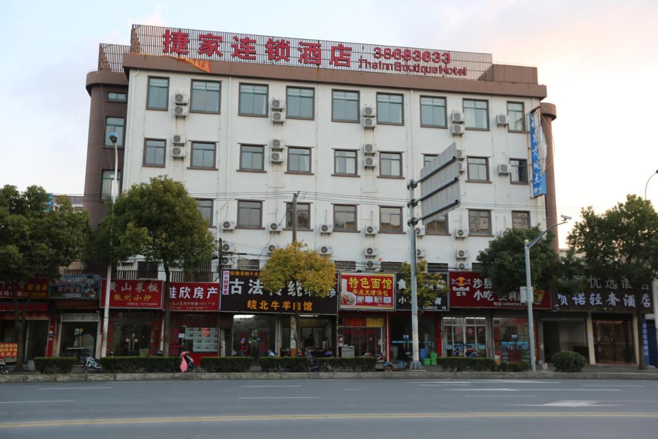 Shanghai Jie Jia Hotel מראה חיצוני תמונה