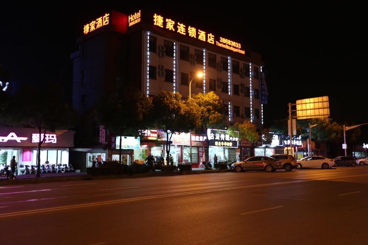 Shanghai Jie Jia Hotel מראה חיצוני תמונה