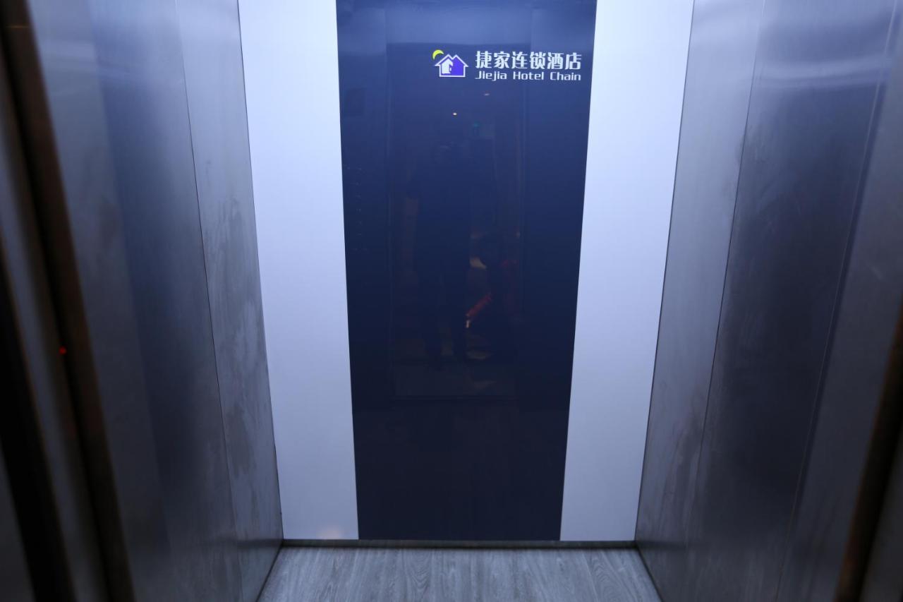 Shanghai Jie Jia Hotel מראה חיצוני תמונה