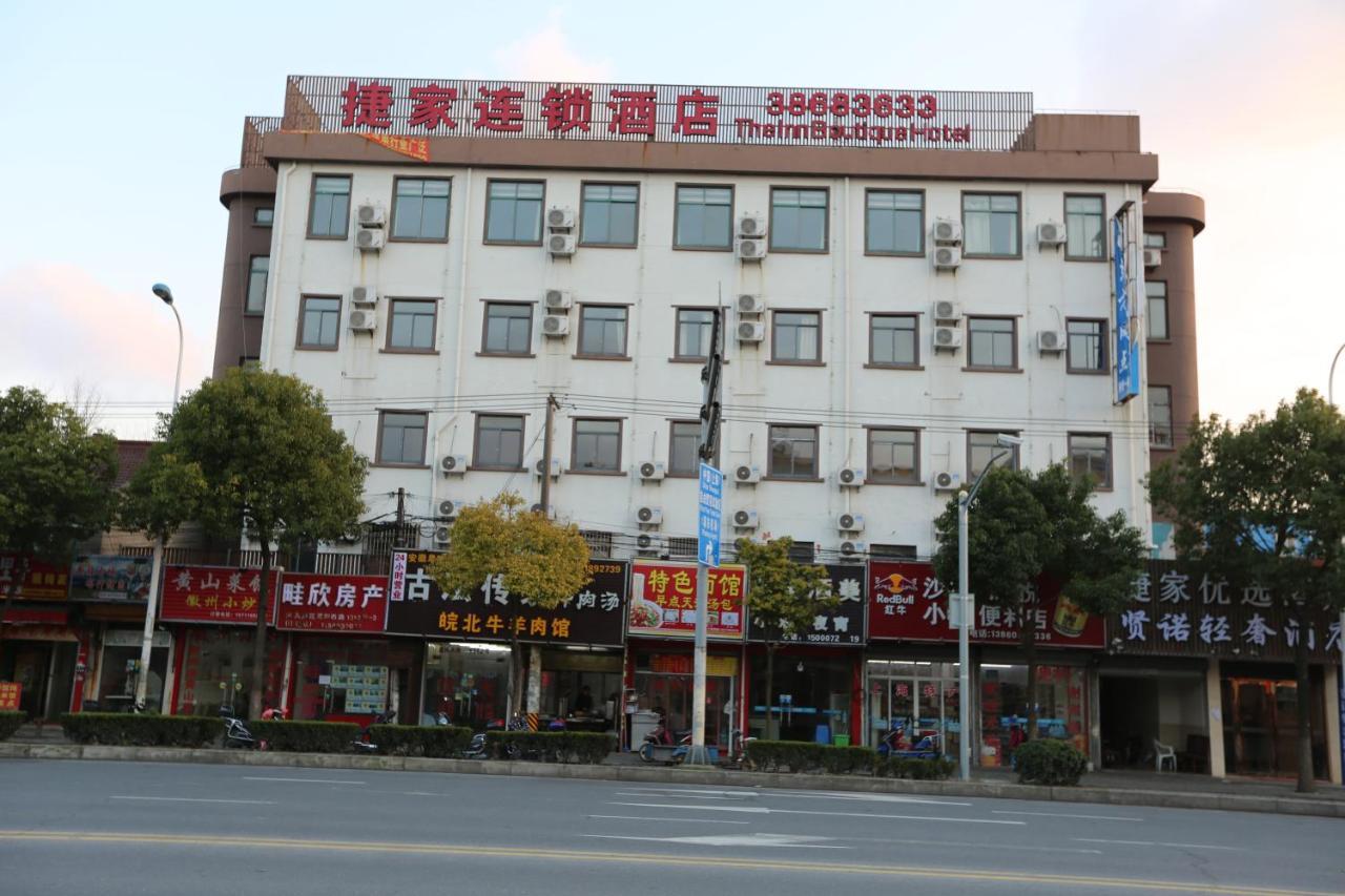 Shanghai Jie Jia Hotel מראה חיצוני תמונה
